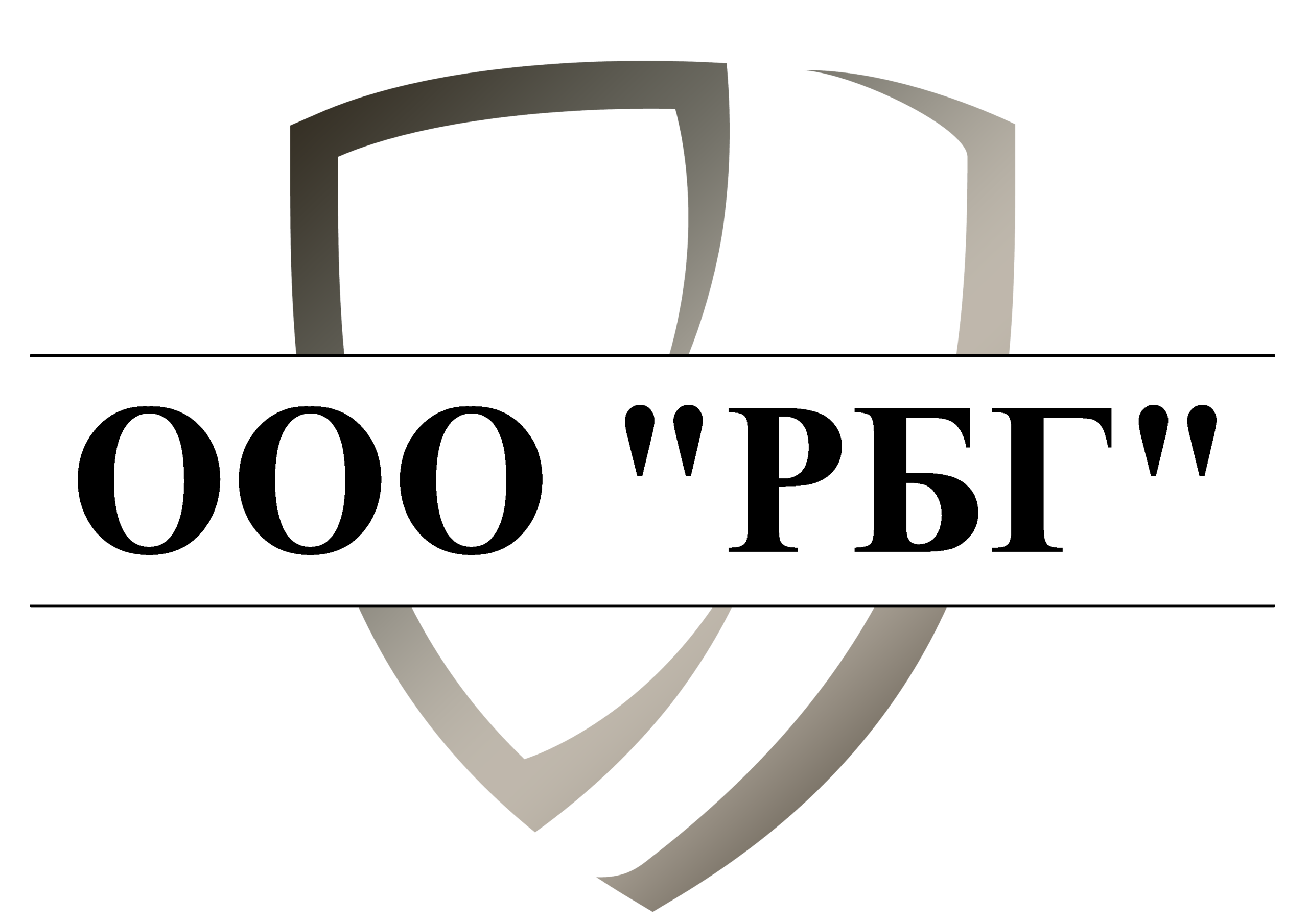 ООО "РБГ"